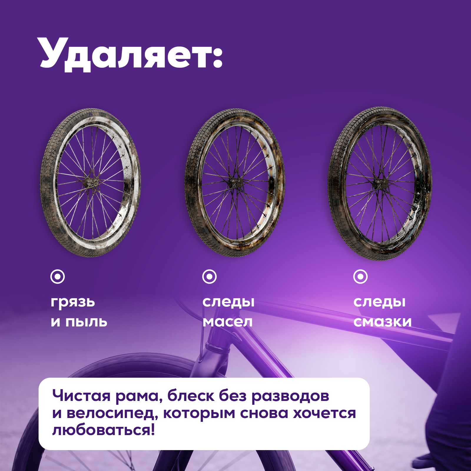 Чистящее средство Режим Чистоты 500 мл 571 г 1 шт. 1 упак. - фото 2