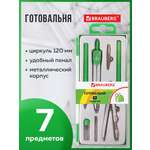 Готовальня Brauberg
