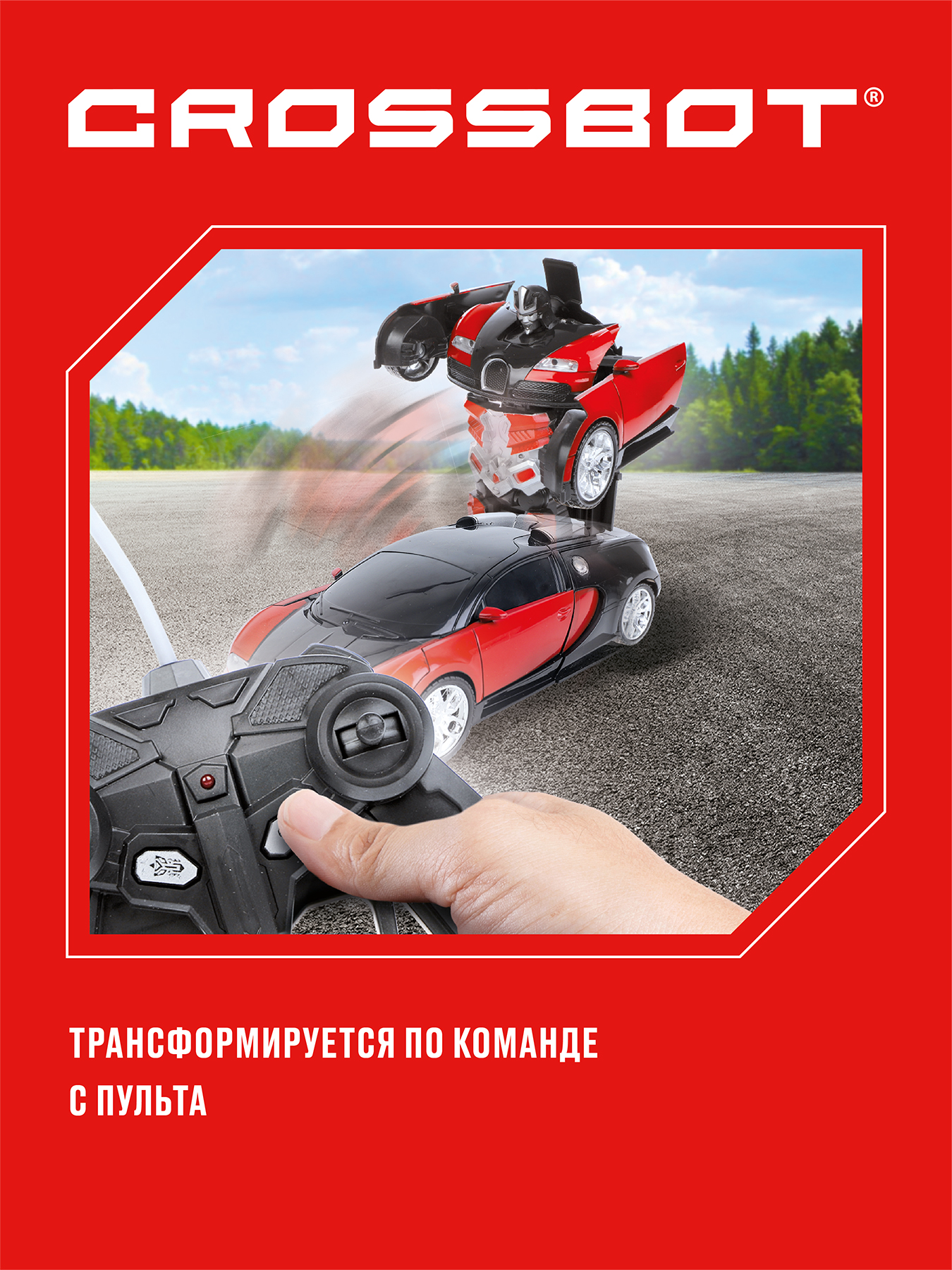 Автомобиль РУ CROSSBOT - фото 7