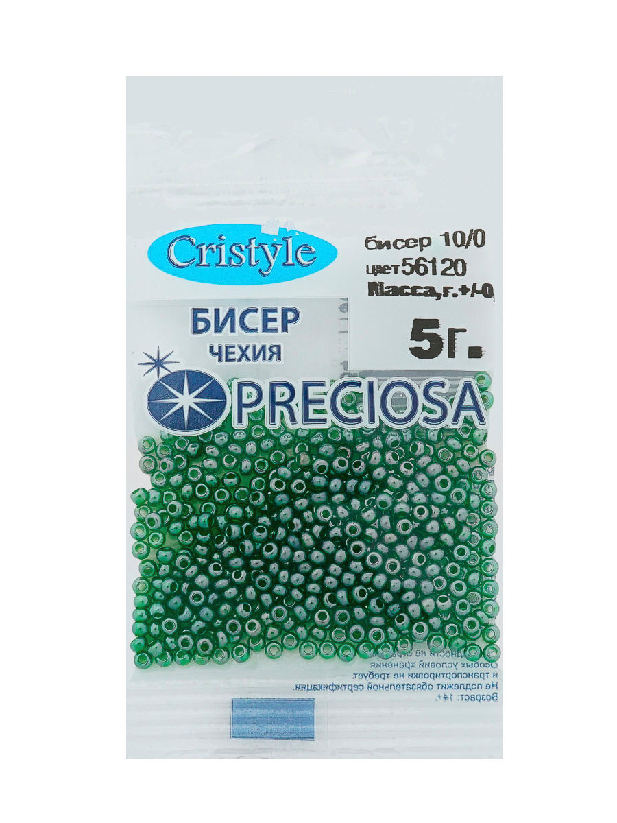 Набор для творчества Preciosa бисер 10/0 5 г цвет 56120 - фото 8