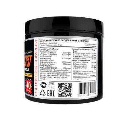 Предтренировочный комплекс WESTPHARM WRP Strawberry-Banana 40 порций