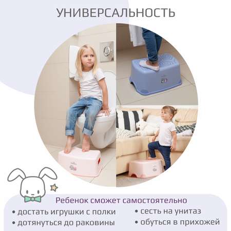 Подставка для ног KidWick Черепаха белый