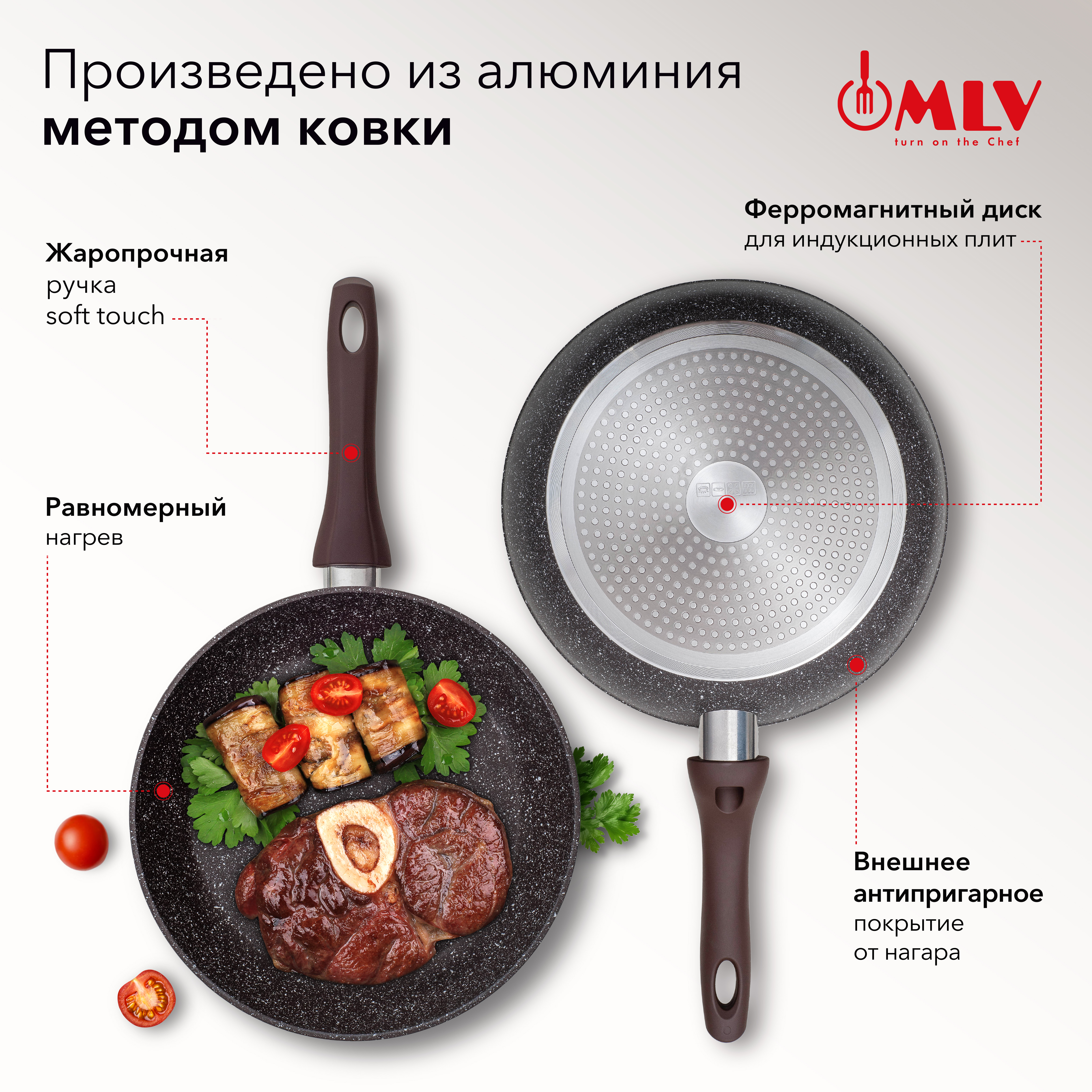 Сковорода с антипригарным покрытием Moulin Villa Chocolate Pie 26 см - фото 2