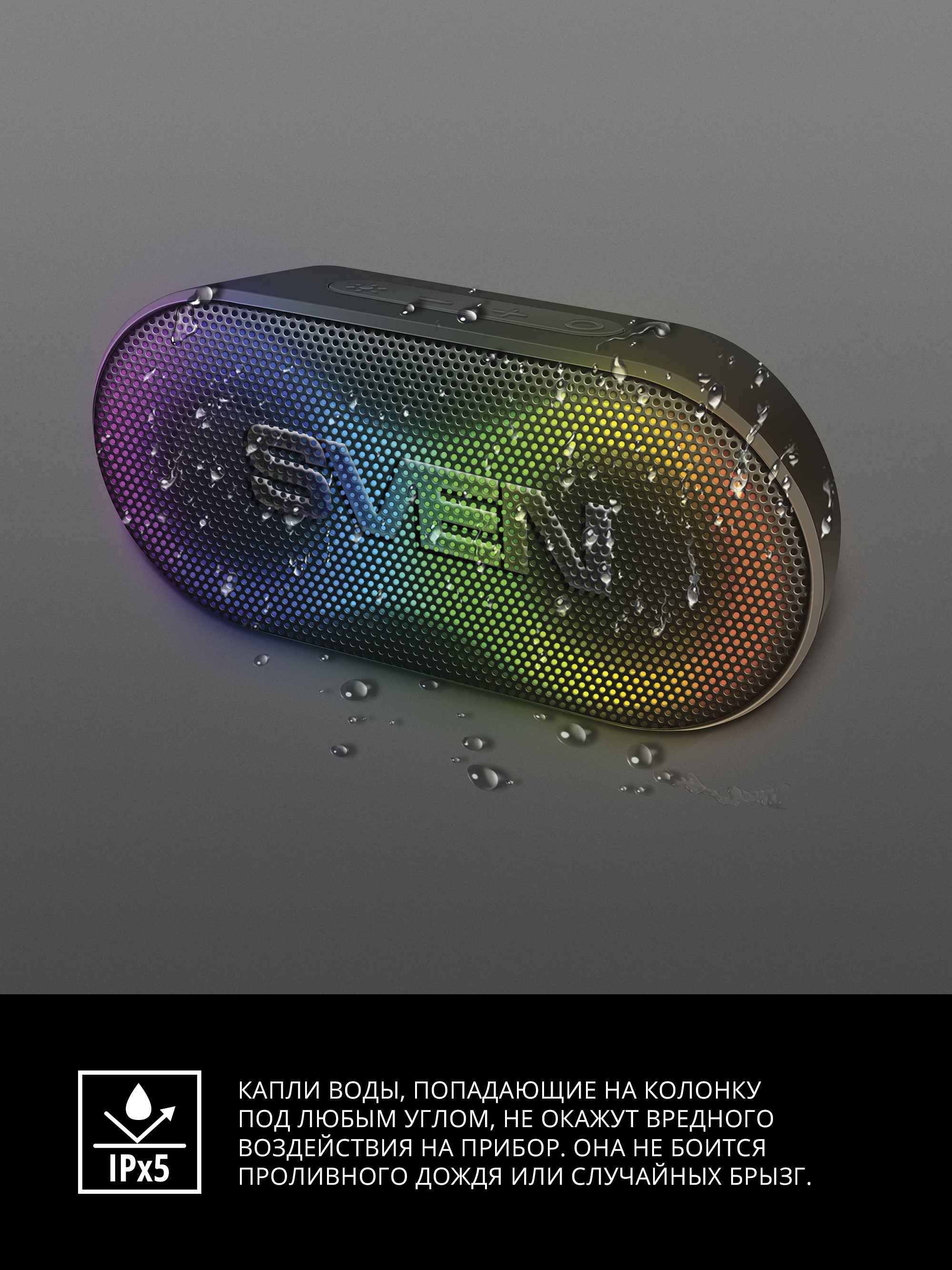 Колонка bluetooth SVEN PS-99 - фото 8