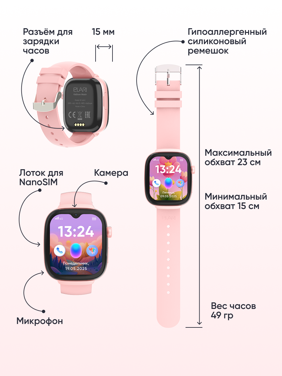 Детские смарт-часы ELARI KidGram Watch 4G - фото 11