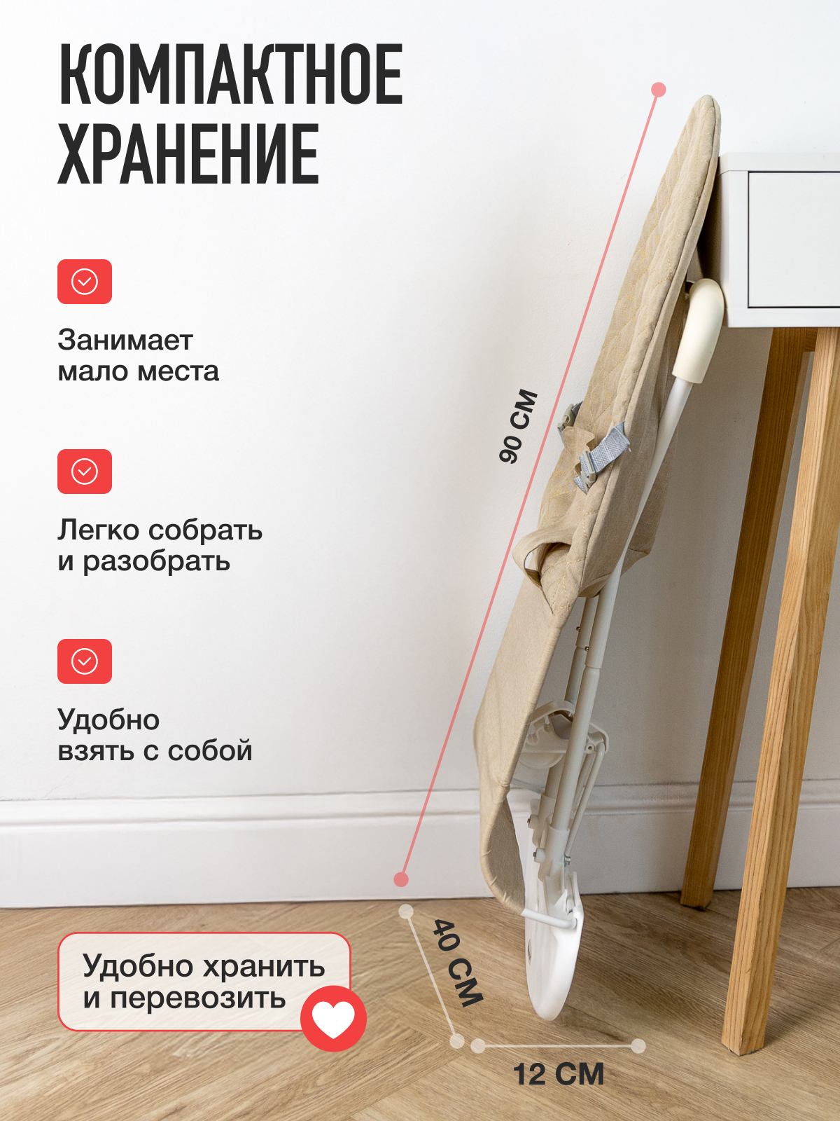 Шезлонг Mamagoods бежевый лен бежевый - фото 8