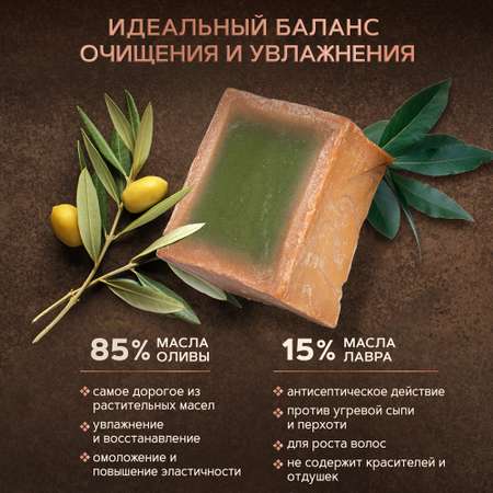 Мыло Zeitun 200 г