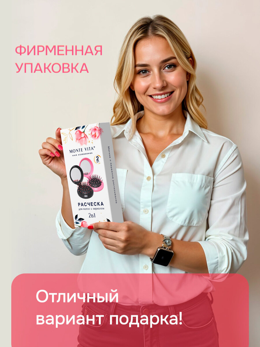 Расческа MONTE VITA - фото 7