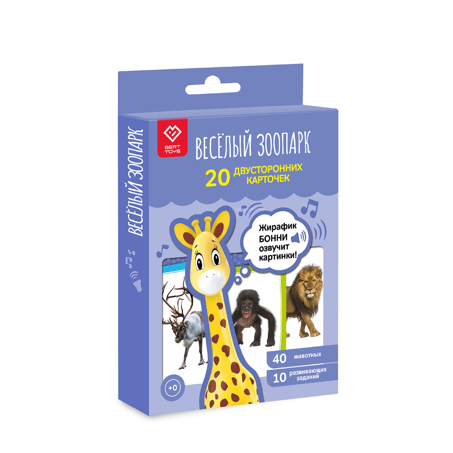 Настольная игра BertToys Весёлый зоопарк - фото 2