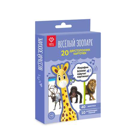 Настольная игра BertToys Весёлый зоопарк