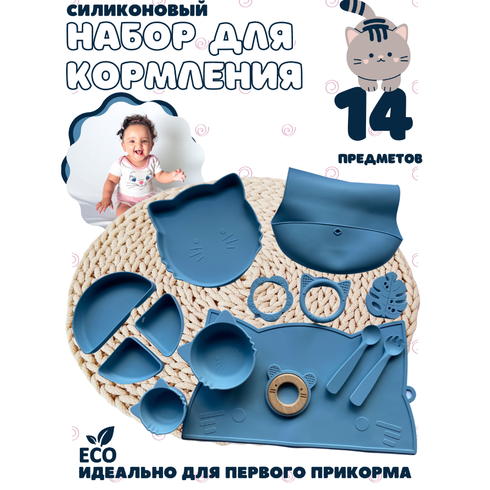 Набор посуды PlayKid - фото 2