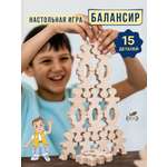 Настольная игра Wood Kubik