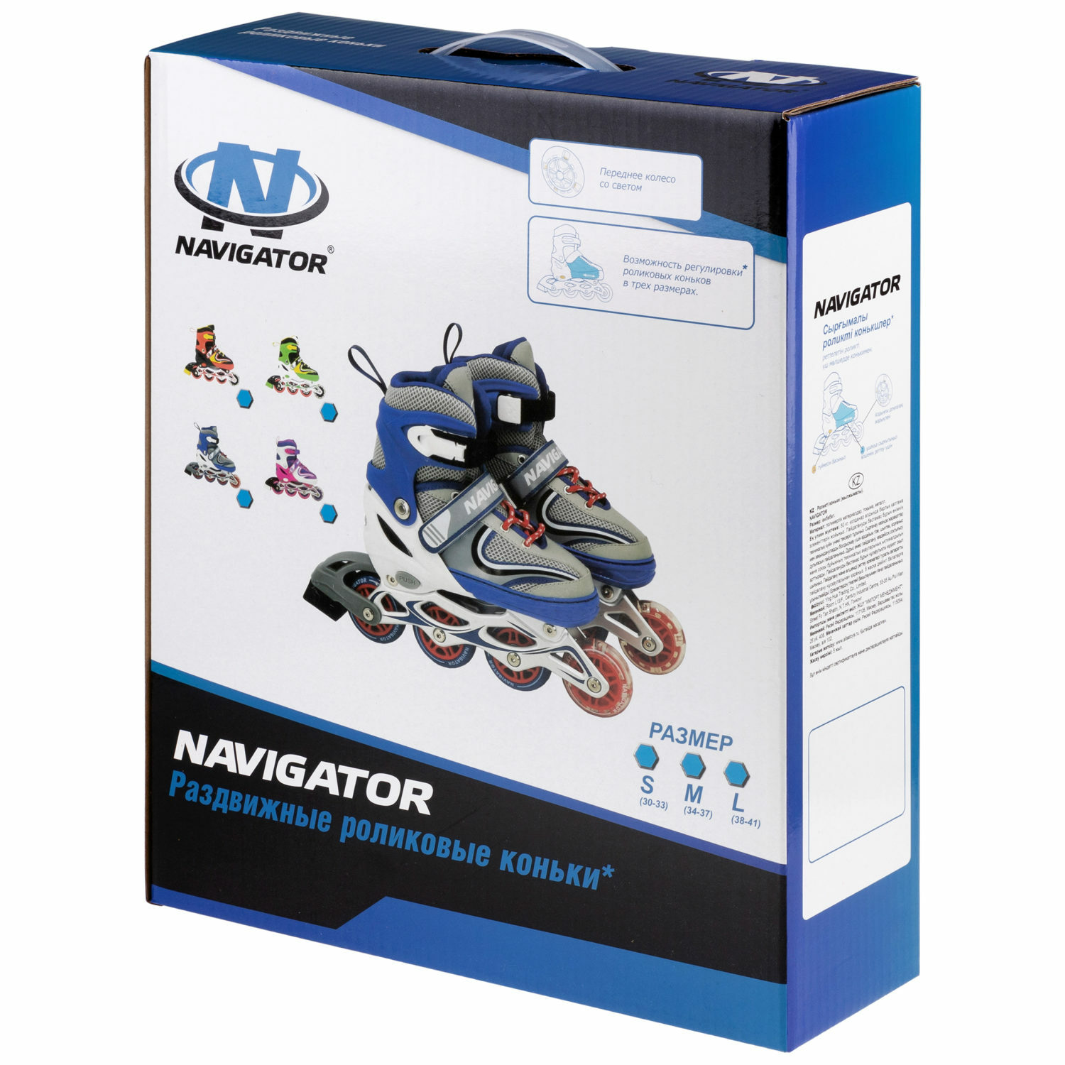 Роликовые коньки Navigator S 30-33 - фото 15