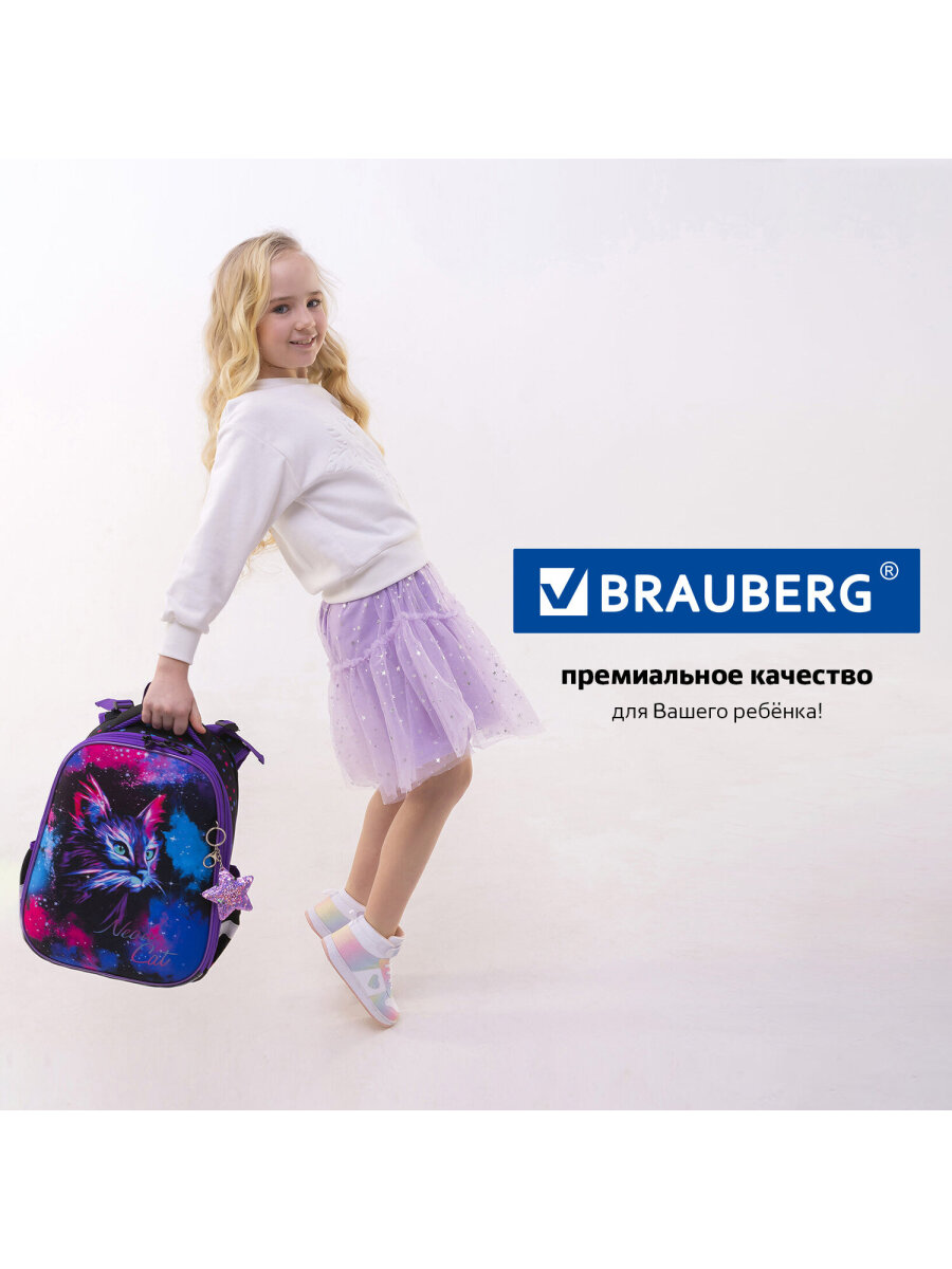 Ранец Brauberg - фото 15