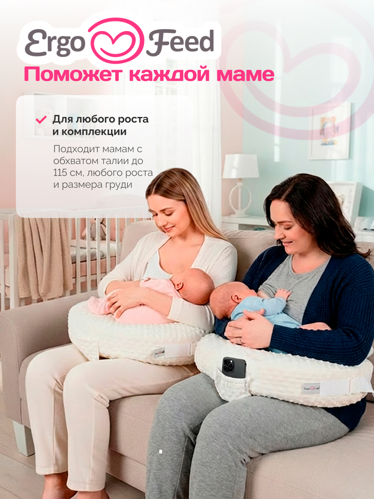 Подушка для кормления ErgoFeed молочный 40 x 60 см - фото 15