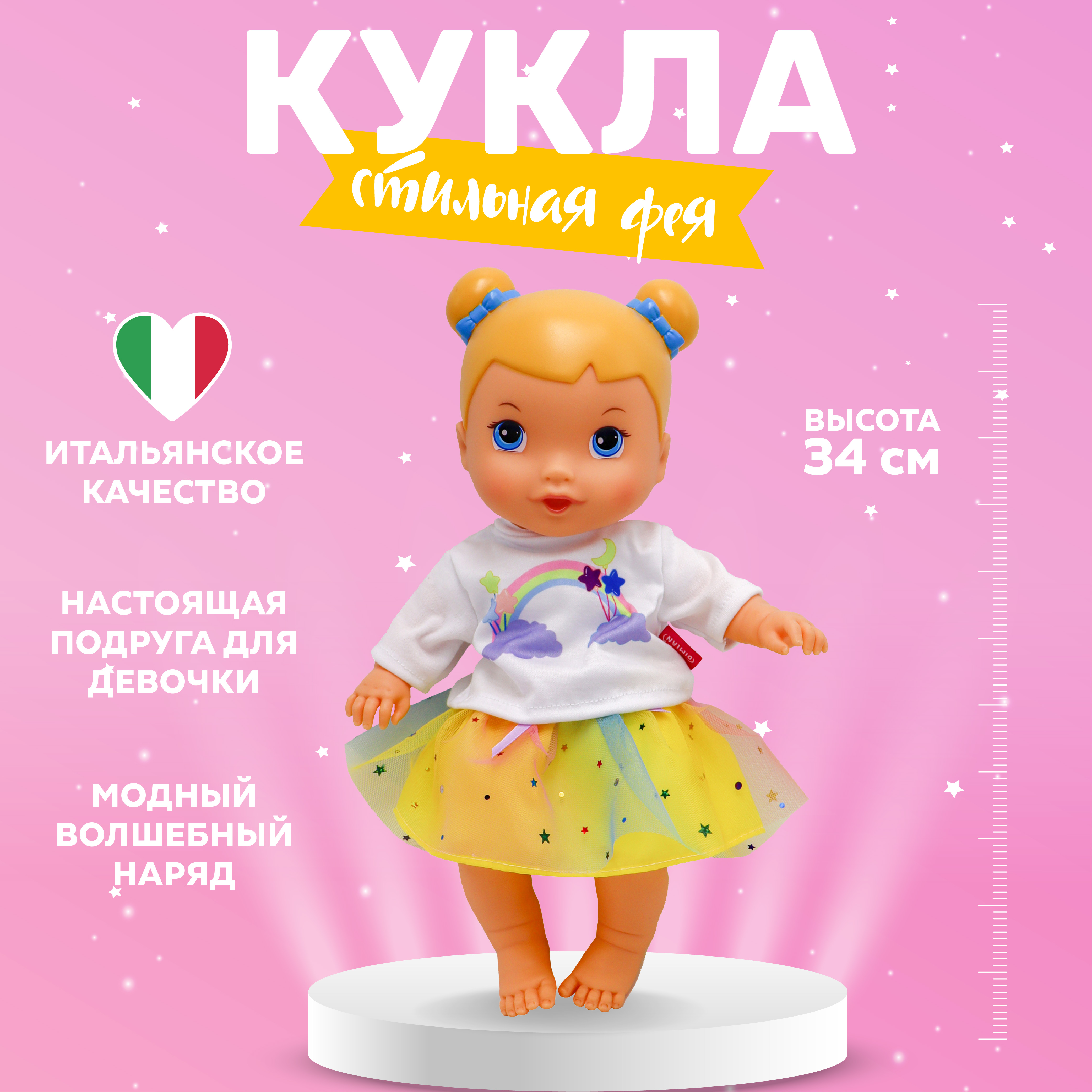 Кукла классическая Bambina Bebe BD1892-2 - фото 3