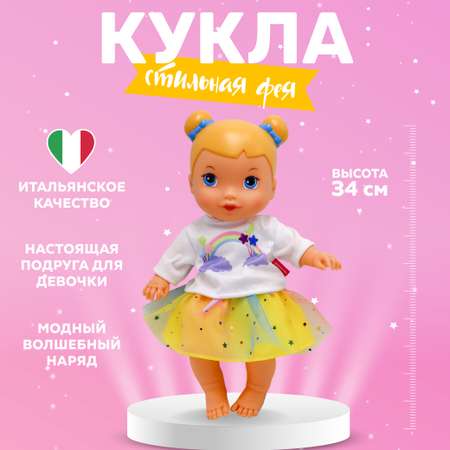 Кукла классическая Bambina Bebe