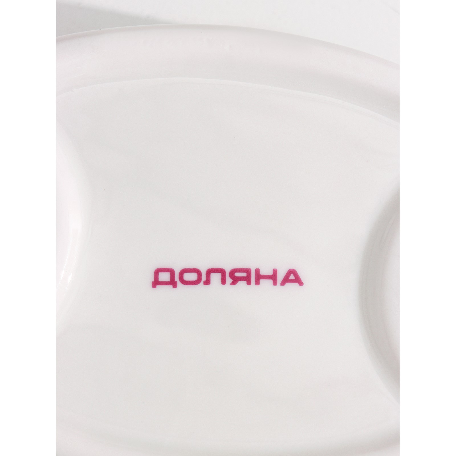 Набор Доляна - фото 6