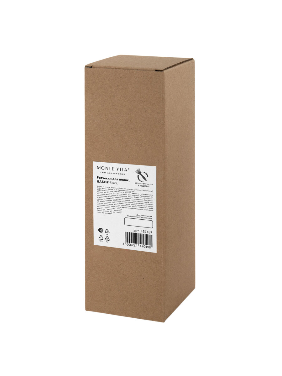 Расческа MONTE VITA - фото 31