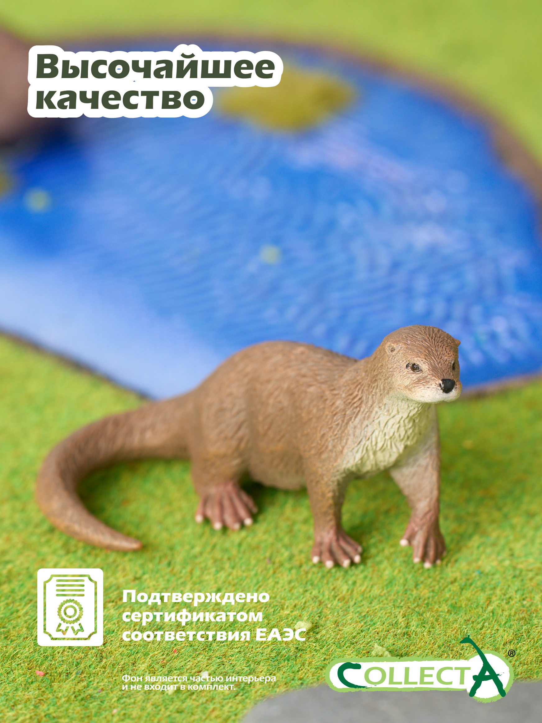 Фигурка Collecta Выдра - фото 5