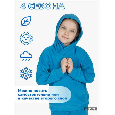 Спортивный костюм KiMMi co