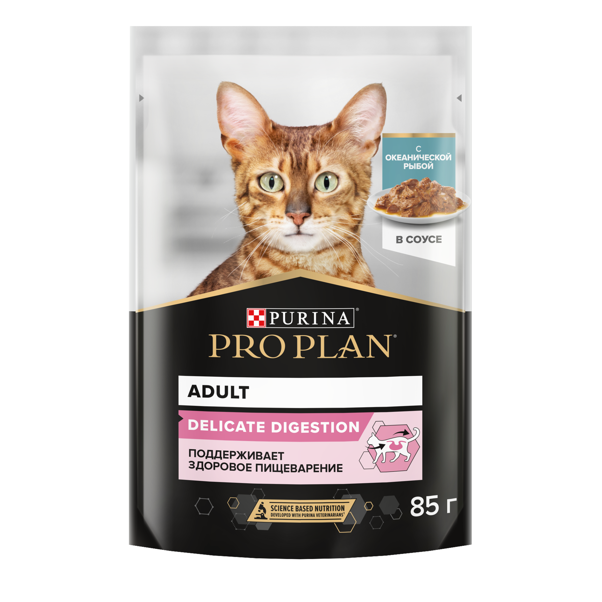 Корм влажный для кошек PRO PLAN DELICATE DIGESTION 85г с океанической рыбой в соусе - фото 1