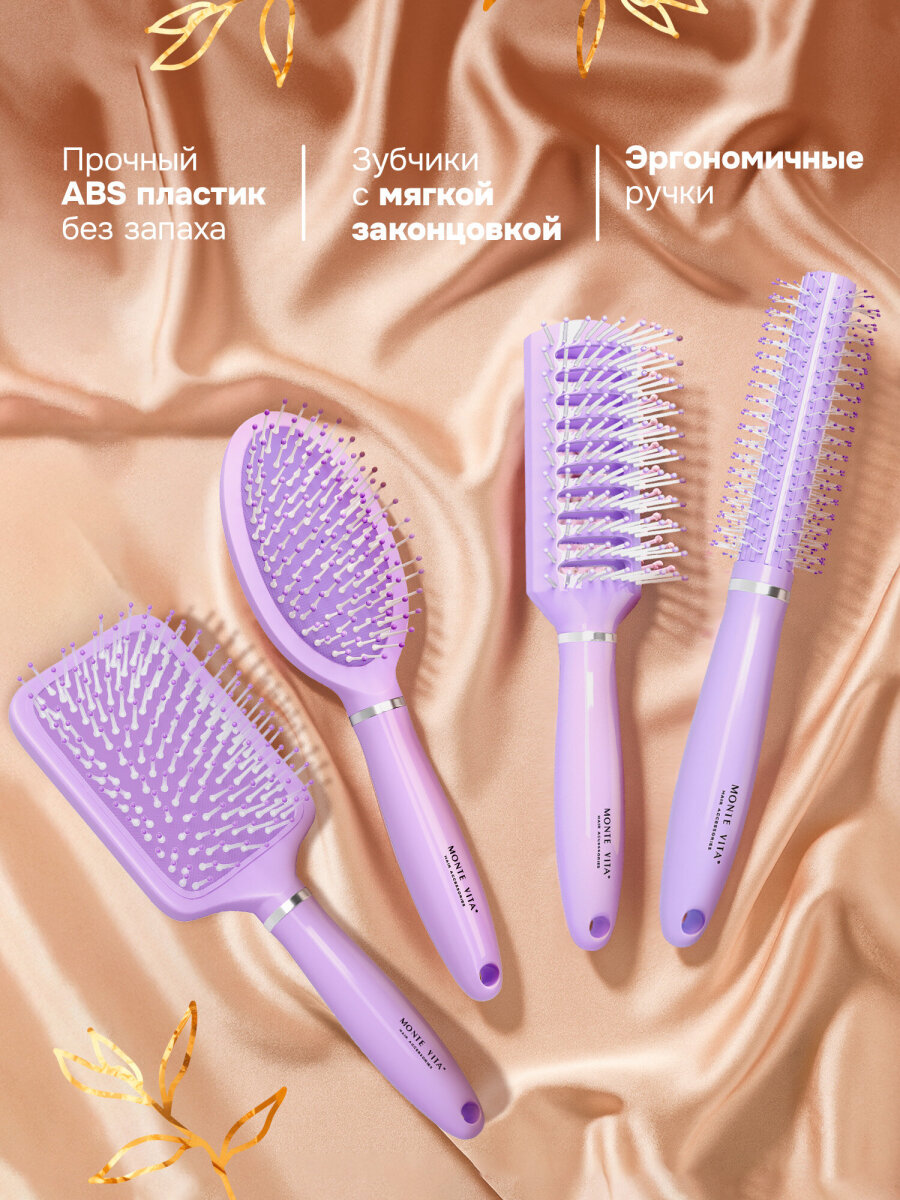 Расческа MONTE VITA - фото 7
