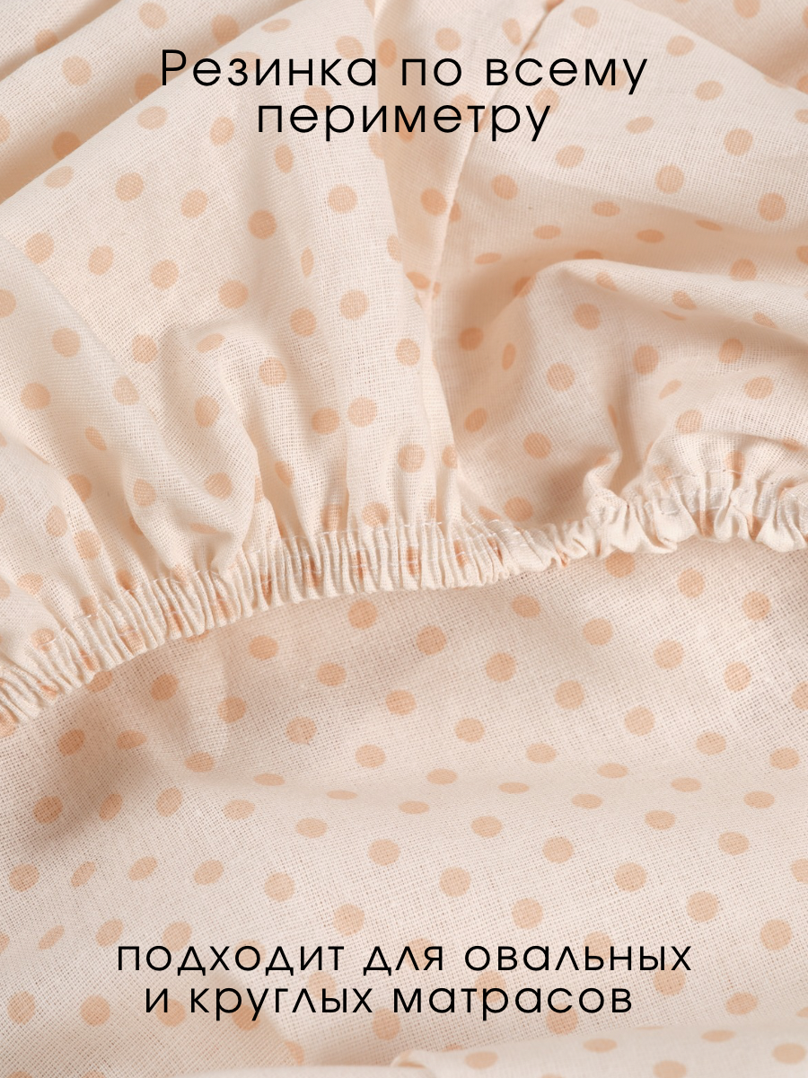 Простыня Ночь Нежна Тедди 60 x 120 см на резинке 2 шт. - фото 7