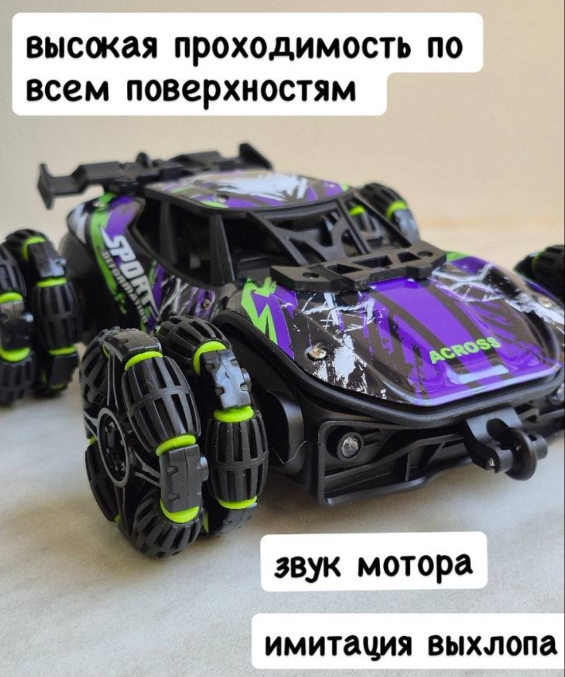 Автомобиль РУ BalaToys Машинка Дрифт Радиоуправляемая - фото 8