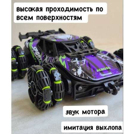Автомобиль РУ BalaToys Машинка Дрифт Радиоуправляемая