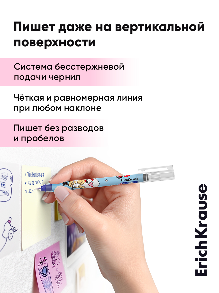 Ручка гелевая ErichKrause 12 шт. - фото 7