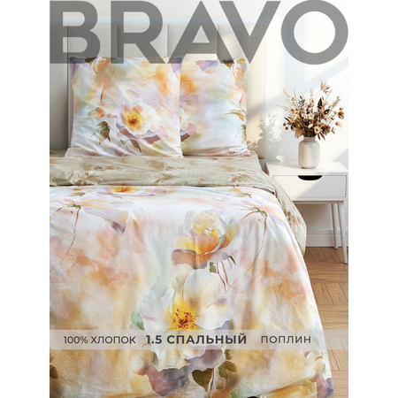 Комплект постельного белья BRAVO Флоревия поплин полутораспальный 4 предм.