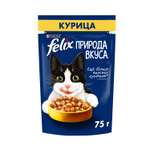 Корм для кошек Felix 75г для взрослых с курицей в соусе