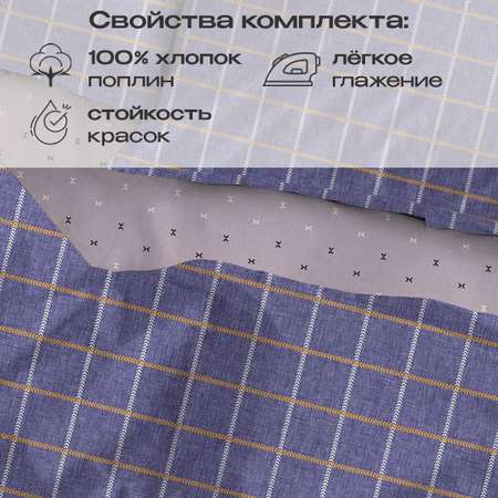 Комплект постельного белья BRAVO Кейдж 1.5-спальный наволочки 70х70 рис.6028-1+6028а-1