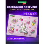 Коврик настольный Brauberg
