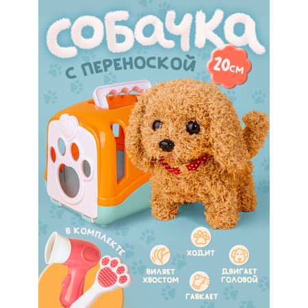 Мягкая игрушка BAZUMI собака Пудель на батарейках