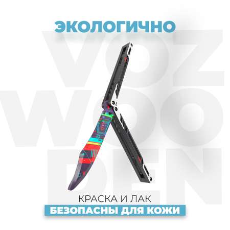 Нож VozWooden
