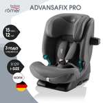Автокресло Britax Roemer Advansafix Pro Isofix 1/2/3 (9-36 кг)