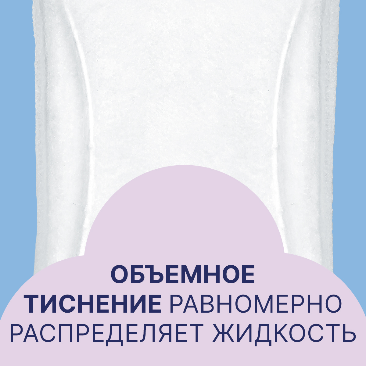 Классические прокладки Ola! без крылышек 40 шт. 2уп х 20шт - фото 6