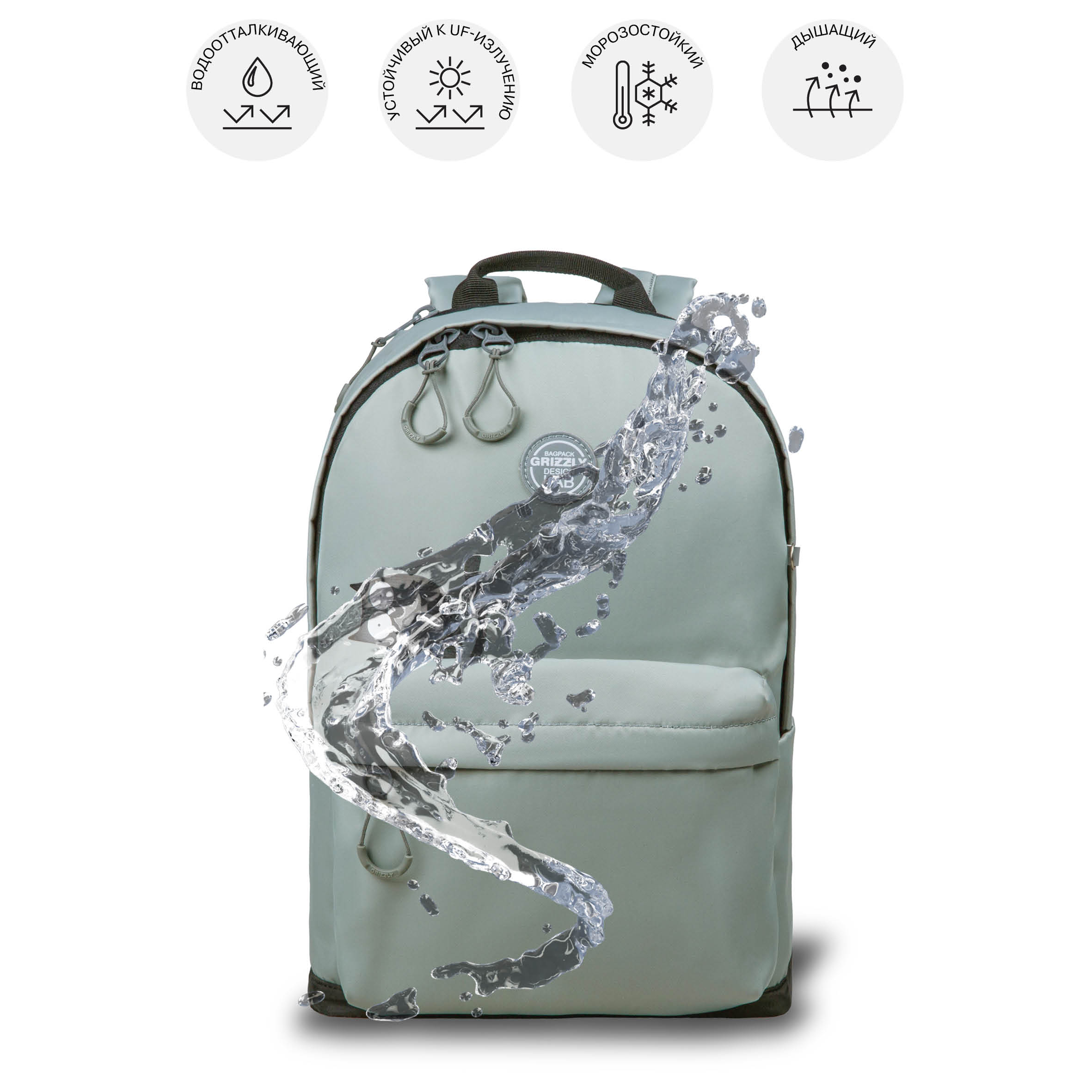 Рюкзак Grizzly для девочки - фото 11