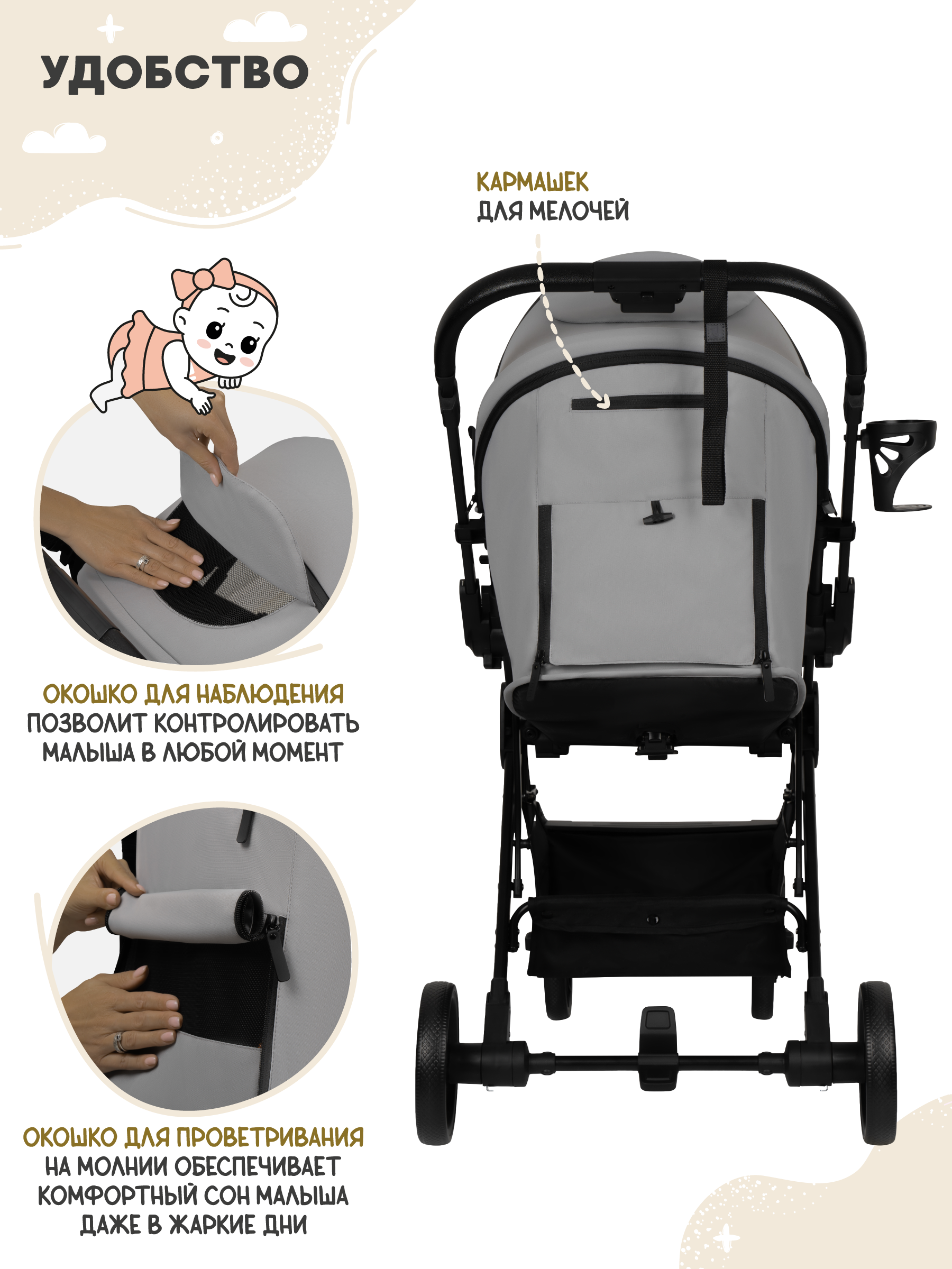 Коляска прогулочная JOVOLA Storm, светло-серый - фото 7