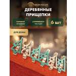 Деревянные прищепки NEON-NIGHT Новогодняя Ель 6 шт