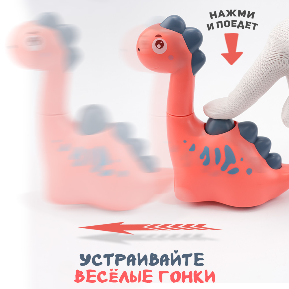 Игрушка TIPTOPOLIS каталка Динозаврик розовый - фото 3
