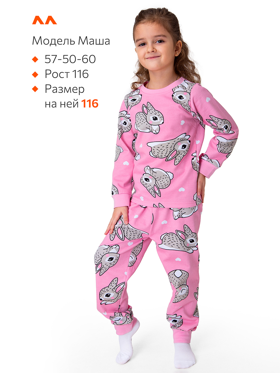 Пижама HappyFox HF00920розовый - фото 3