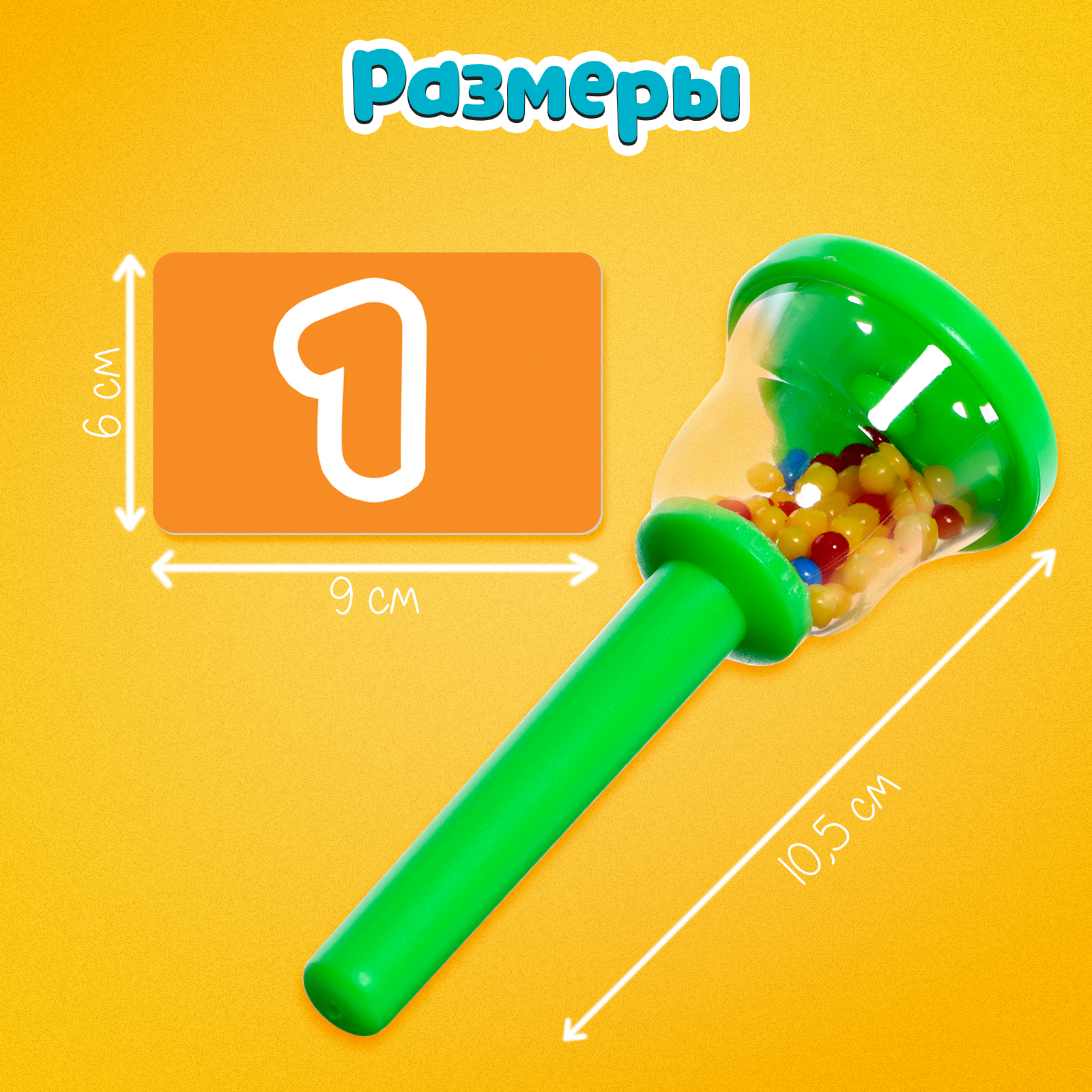 Настольная игра IQ-ZABIAKA Звонкие колокольчики - фото 2