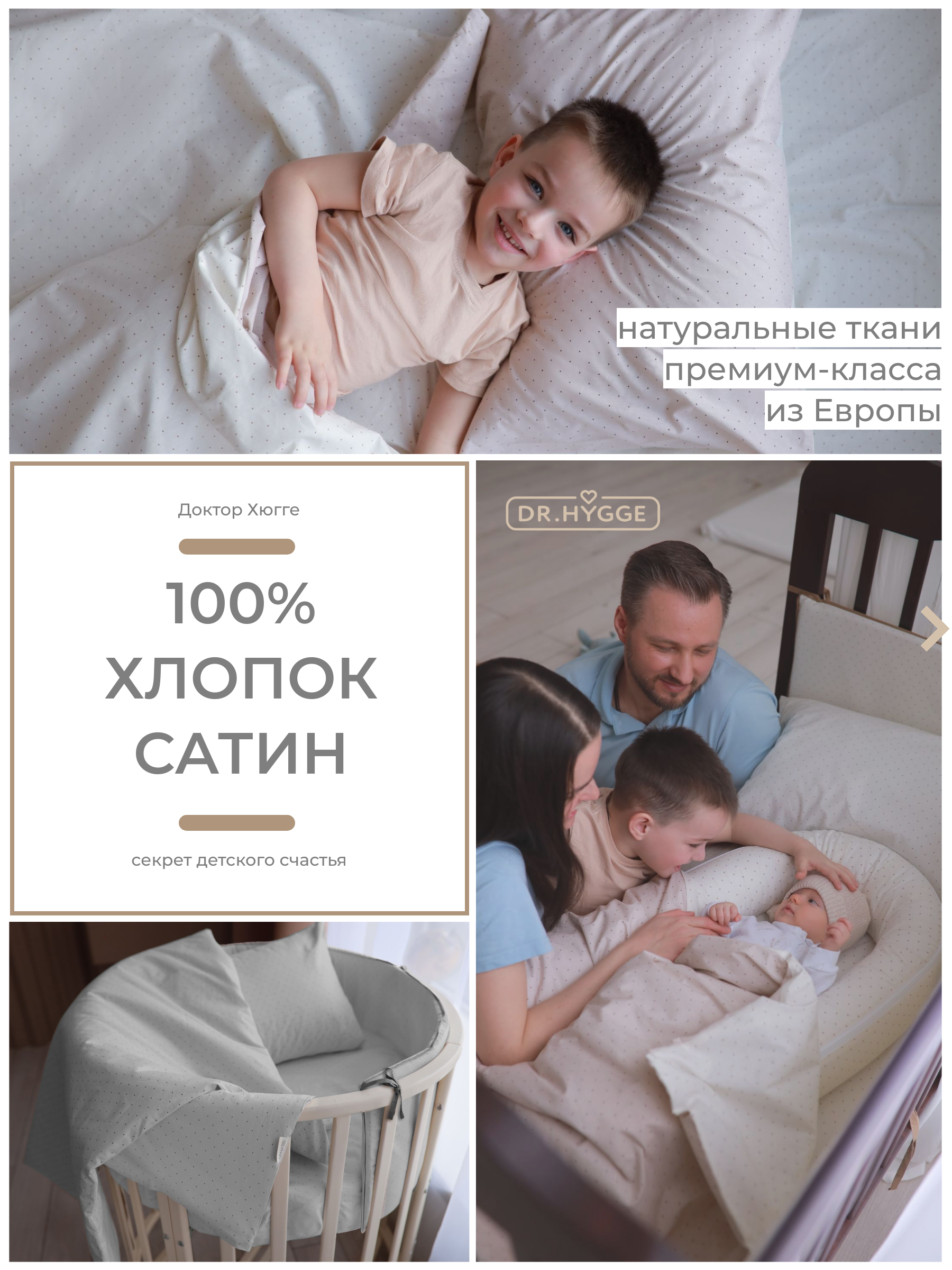 Гнездышко Dr. Hygge - фото 12