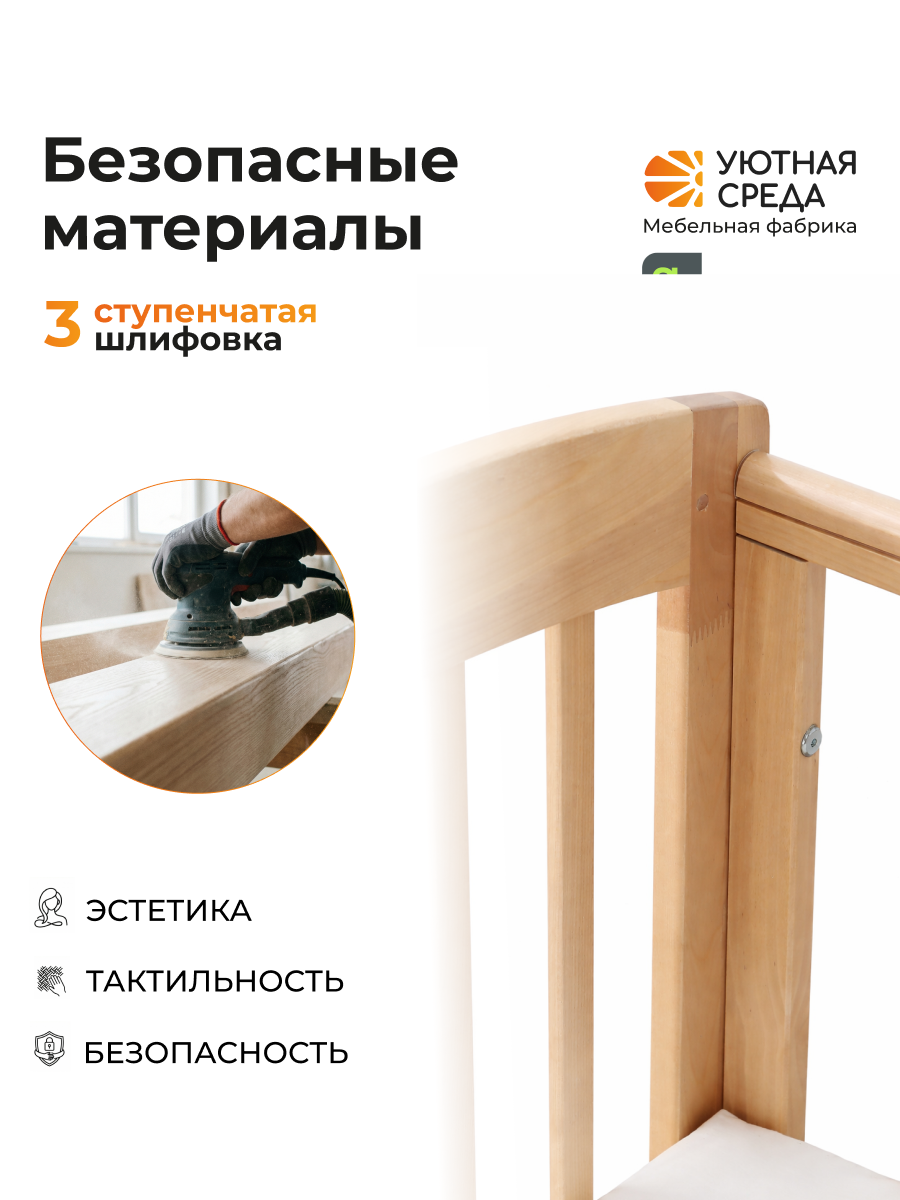 Детская кроватка Уютная среда Кроватка КР120, без маятника (бежевый) - фото 5