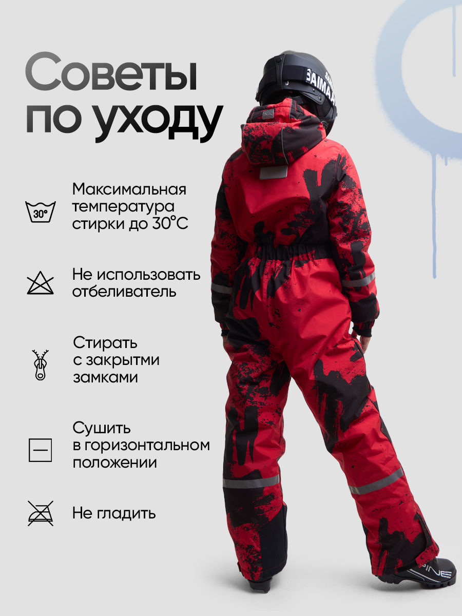 Комбинезон Saimaa Glo-12 красный с черным - фото 6