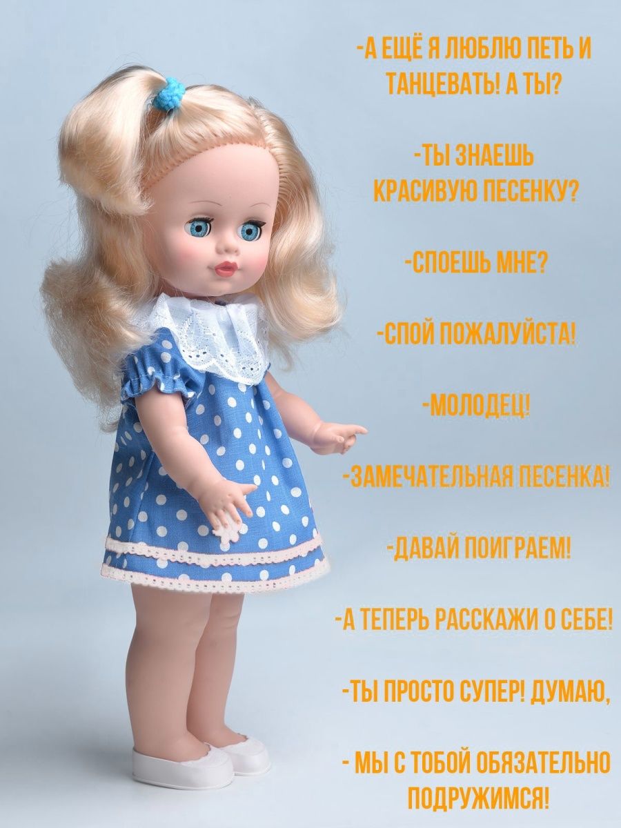 Кукла пупс kinda 21-12.10Маша7 - фото 8