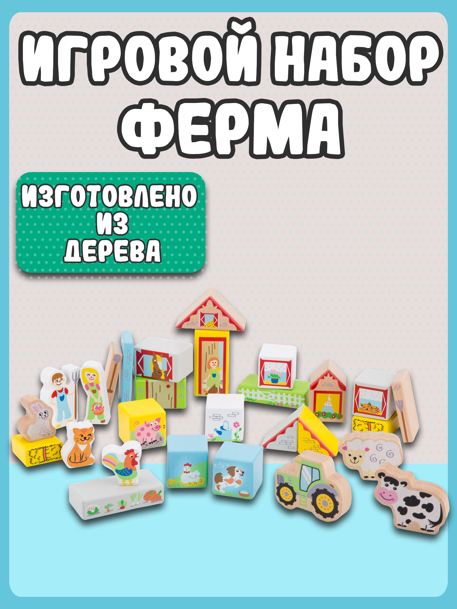 Игрушка New Classic Toys - фото 5